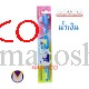 ก่อนหน้านี้