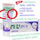 ก่อนหน้านี้