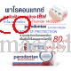 ก่อนหน้านี้