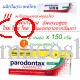 ก่อนหน้านี้
