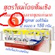 ก่อนหน้านี้