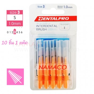 Dentalpro Interdental brush I-shape 1.0mm size 3, 10pcs/pack