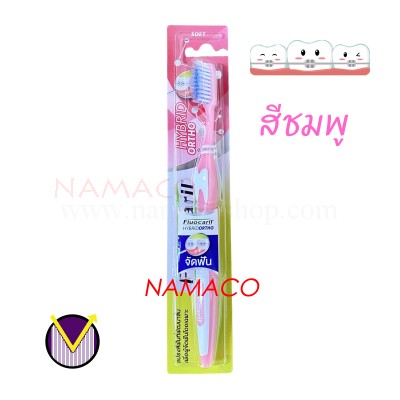 Fluocaril Ortho toothbrush Super spiral pink
