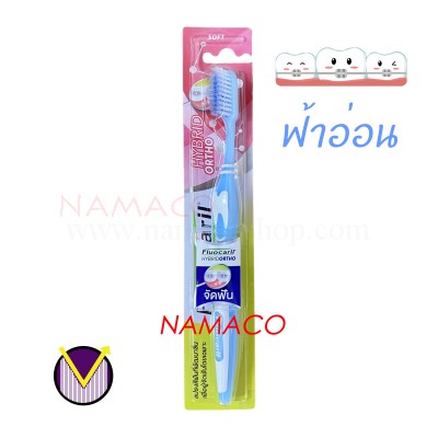 Fluocaril ortho toothbrush super spiral light blue