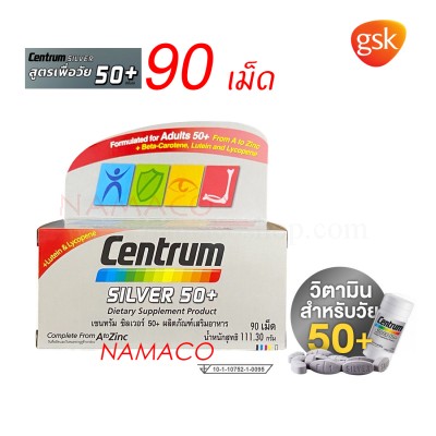 Centrum dietary supplement silver 50+ 90tabs