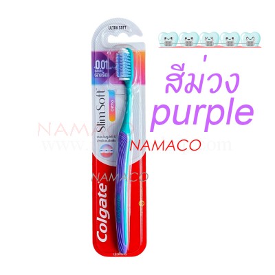 Colgate ortho brush spiral 1 pcs purple