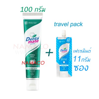 Dentamate toothpaste herbal mint 100g