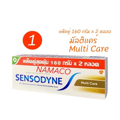 Sensodyne toothpaste Multi Care pack 2x160g