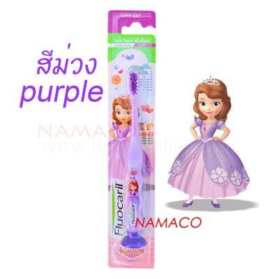 Fluocaril kid toothbrush girl sofia 0.5-6 years purple