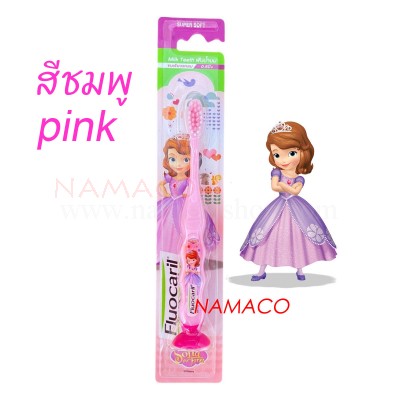 Fluocaril kid toothbrush girl sofia 0.5-6 years pink