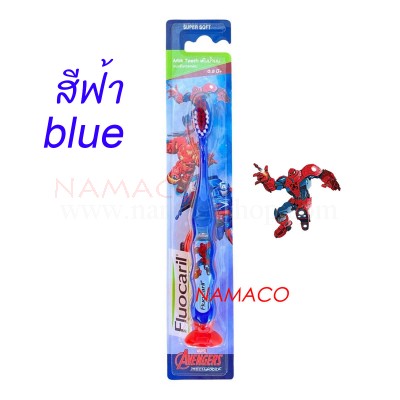 Fluocaril kid toothbrush boy adventure 0.5-6 years blue
