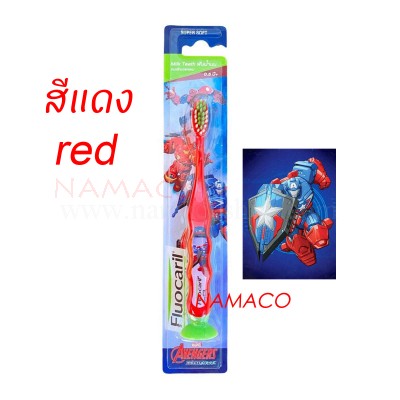 Fluocaril kid toothbrush boy adventure 0.5-6 years red