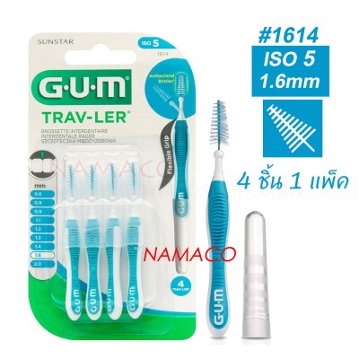 Sunstar GUM TRAV-LER interdental brush #1614 1.6 mm