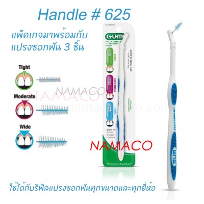 Gum Proxabrush Classic Interdental brush handle double sides #625