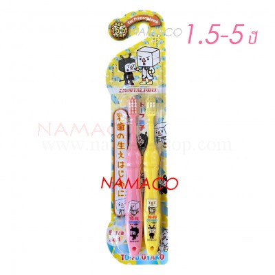 Dentalpro Kids toothbrush age1.5-5, 2pcs/pack pink+yellow