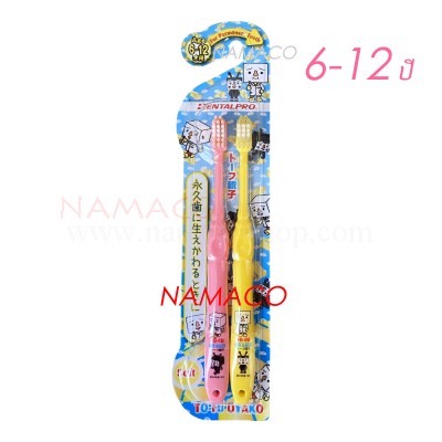 Dentalpro Kids toothbrush age 6-12, 2pcs/pack pink+yellow