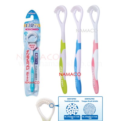 Dentalpro tongue brush ที่แปรงลิ้น