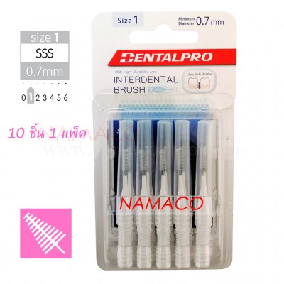 Dentalpro Interdental brush I-shape 0.7mm size 1, 10pcs/pack