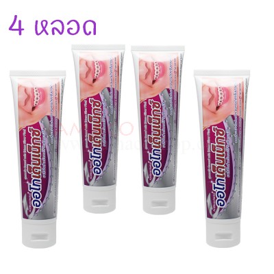 Autho DENEX ortho Nano Silver Plus Toothpaste 4x100g