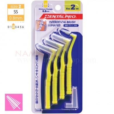 Dentalpro Interdental brush L-shape 0.8mm size 2, 4pcs