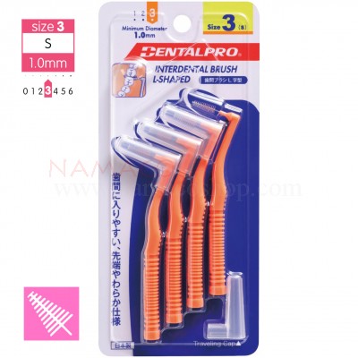 Dentalpro Interdental brush L-shape 1.0mm size 3, 4pcs/pack