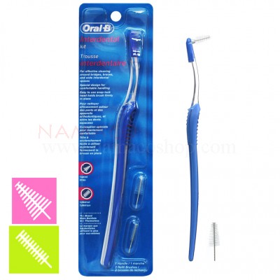 Oral-B Interdental Brush handle 1 kit single side