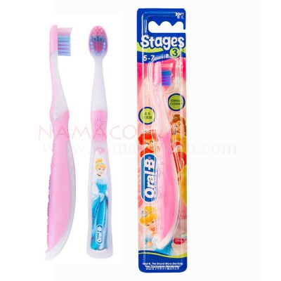 Oral-B kids toothbrush stages 3 Princess  5-7years