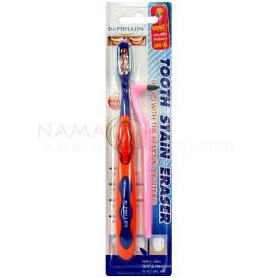 Dr. Phillips Tooth Stain Eraser + Whitening System Toothbrush