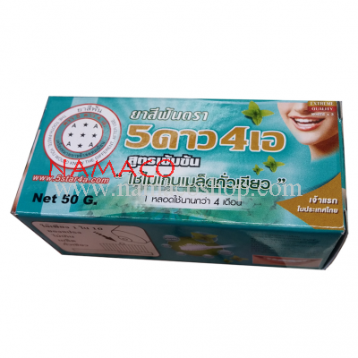 5Star 4A toothpaste 50g
