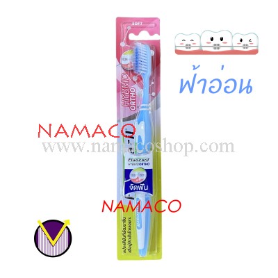 Fluocaril ortho toothbrush super spiral light blue