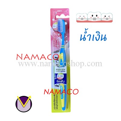 Fluocaril ortho toothbrush super spiral dark blue