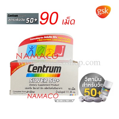 Centrum dietary supplement silver 50+ 90tabs
