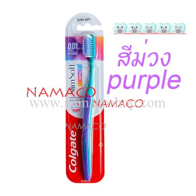Colgate ortho brush spiral 1 pcs purple