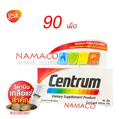 Centrum dietary supplement 90 tablets