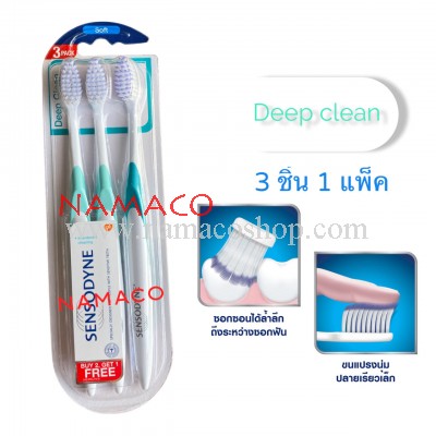 Sensodyne toothbrush deep clean 3pcs/pack