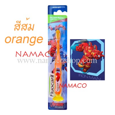 Fluocaril kid toothbrush boy adventure 0.5-6 years orange