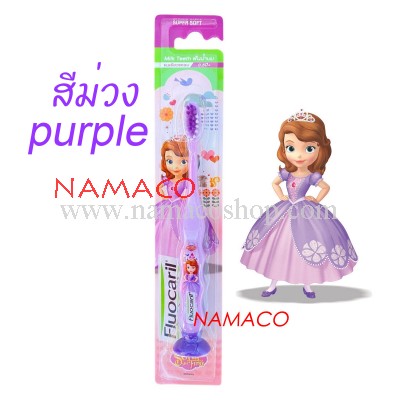 Fluocaril kid toothbrush girl sofia 0.5-6 years purple