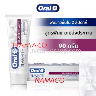 Oral-B toothpaste glamorous white 90g