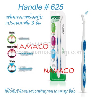 Gum Proxabrush Classic Interdental brush handle double sides #625