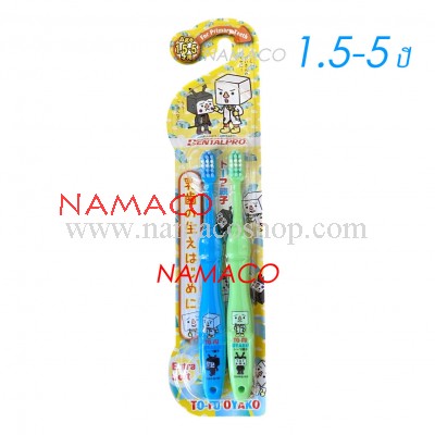 Dentalpro Kids toothbrush age1.5-5, 2pcs/pack blue+green