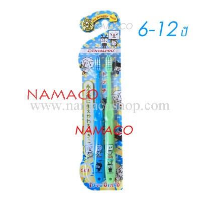 Dentalpro Kids toothbrush age 6-12, 2pcs/pack blue+green