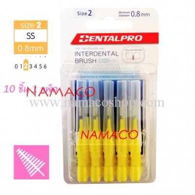 Dentalpro Interdental brush I-shape 0.8mm size 2, 10pcs/pack