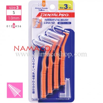 Dentalpro Interdental brush L-shape 1.0mm size 3, 4pcs/pack